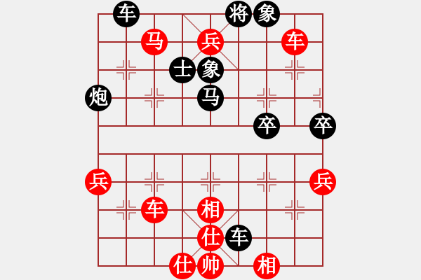 象棋棋譜圖片：四7 揚(yáng)中葉宗保先勝宜興伍之昂 - 步數(shù)：70 