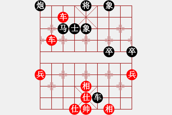 象棋棋譜圖片：四7 揚(yáng)中葉宗保先勝宜興伍之昂 - 步數(shù)：80 