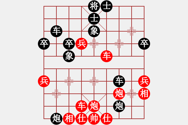 象棋棋譜圖片：中炮急沖中兵對屏風(fēng)馬分析 - 步數(shù)：50 