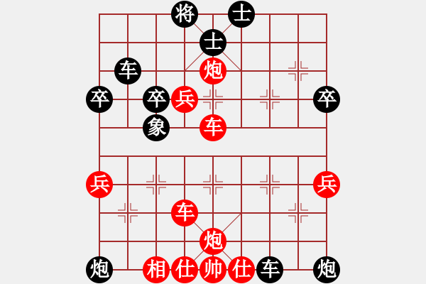 象棋棋譜圖片：中炮急沖中兵對屏風(fēng)馬分析 - 步數(shù)：60 