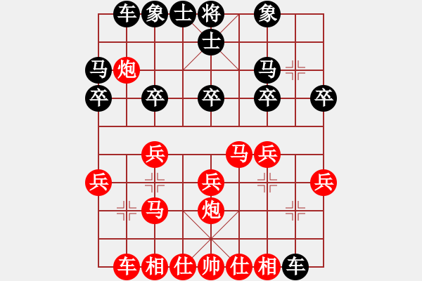 象棋棋譜圖片：qinyiqiang 勝 云淡風(fēng)清 - 步數(shù)：20 