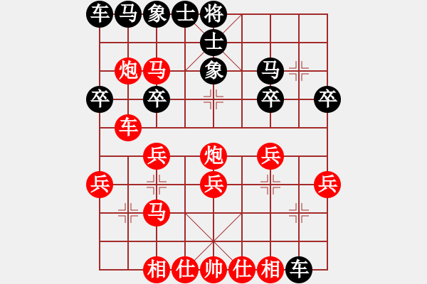 象棋棋譜圖片：qinyiqiang 勝 云淡風(fēng)清 - 步數(shù)：30 