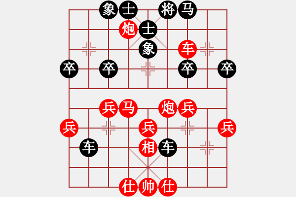 象棋棋譜圖片：qinyiqiang 勝 云淡風(fēng)清 - 步數(shù)：50 