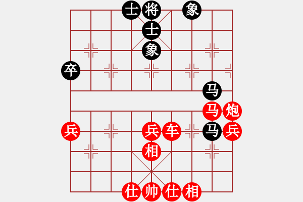 象棋棋譜圖片：葬心紅勝wsghtc【仙人指路對卒底炮】 - 步數：53 