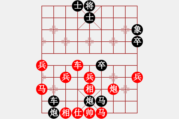 象棋棋譜圖片：呂道明     先負 潘仕強 - 步數(shù)：60 