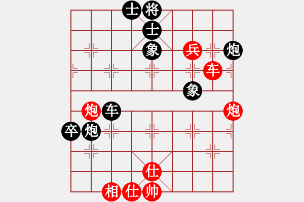 象棋棋譜圖片：玩命的微笑(9星)-勝-justtry(9星) - 步數(shù)：110 