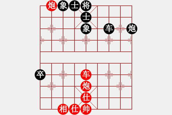 象棋棋譜圖片：玩命的微笑(9星)-勝-justtry(9星) - 步數(shù)：120 