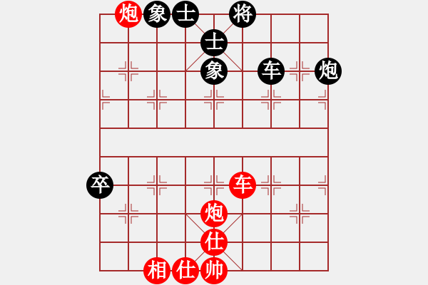 象棋棋譜圖片：玩命的微笑(9星)-勝-justtry(9星) - 步數(shù)：123 