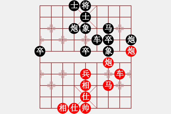 象棋棋譜圖片：玩命的微笑(9星)-勝-justtry(9星) - 步數(shù)：70 