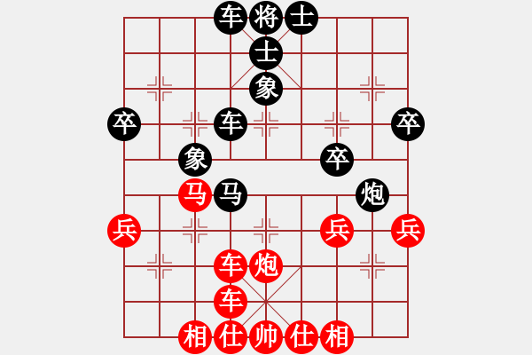 象棋棋譜圖片：2018華宇杯第六輪2臺左治先和李檢 - 步數(shù)：40 