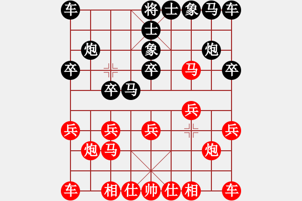 象棋棋譜圖片：節(jié)制東吳[紅] -VS- 怕瓦落地55555[黑] - 步數(shù)：10 