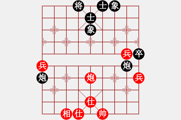 象棋棋譜圖片：節(jié)制東吳[紅] -VS- 怕瓦落地55555[黑] - 步數(shù)：100 