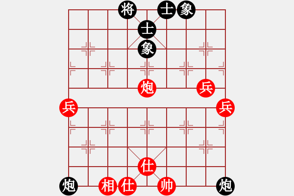 象棋棋譜圖片：節(jié)制東吳[紅] -VS- 怕瓦落地55555[黑] - 步數(shù)：110 