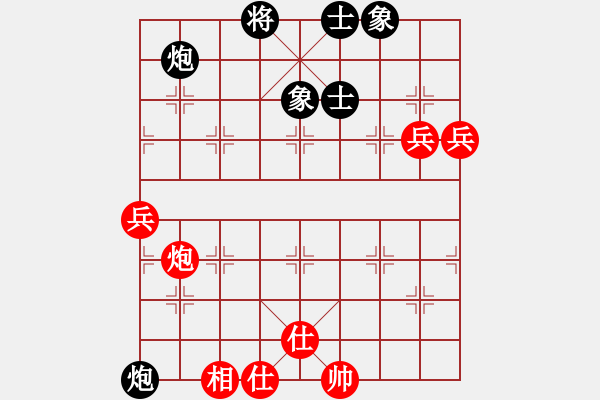 象棋棋譜圖片：節(jié)制東吳[紅] -VS- 怕瓦落地55555[黑] - 步數(shù)：120 