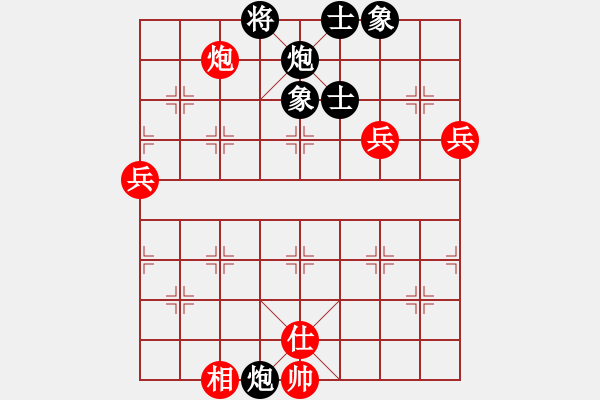 象棋棋譜圖片：節(jié)制東吳[紅] -VS- 怕瓦落地55555[黑] - 步數(shù)：130 