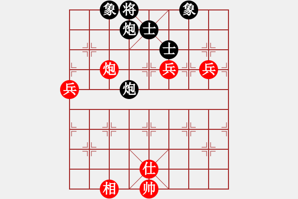 象棋棋譜圖片：節(jié)制東吳[紅] -VS- 怕瓦落地55555[黑] - 步數(shù)：140 