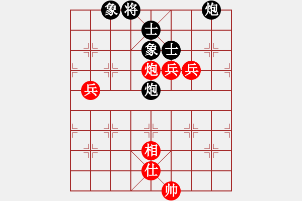 象棋棋譜圖片：節(jié)制東吳[紅] -VS- 怕瓦落地55555[黑] - 步數(shù)：150 