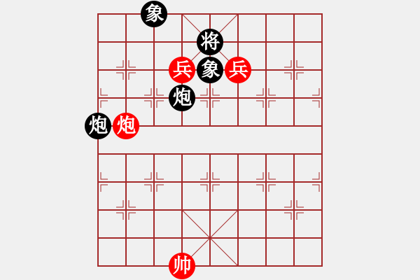 象棋棋譜圖片：節(jié)制東吳[紅] -VS- 怕瓦落地55555[黑] - 步數(shù)：190 