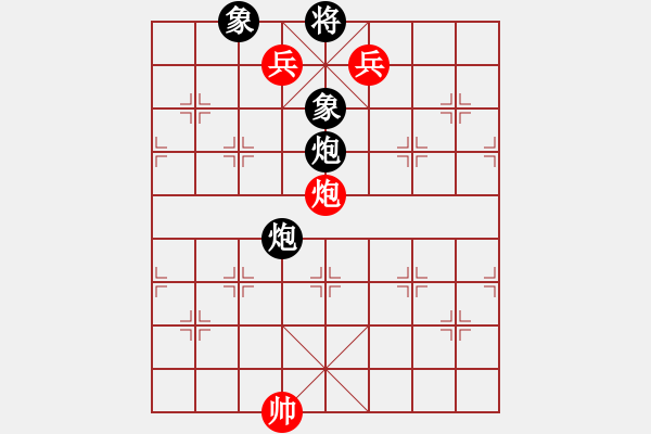 象棋棋譜圖片：節(jié)制東吳[紅] -VS- 怕瓦落地55555[黑] - 步數(shù)：200 