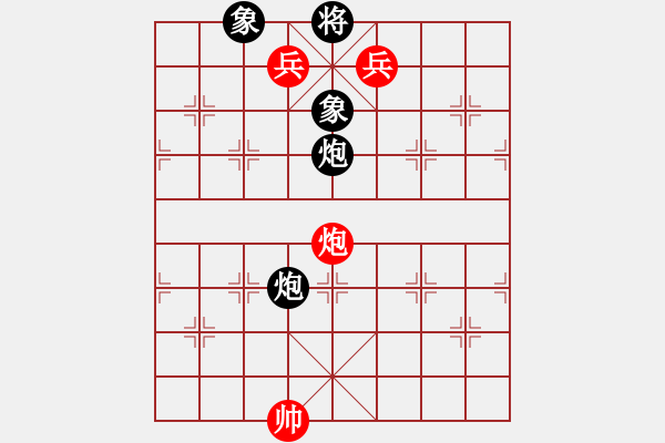 象棋棋譜圖片：節(jié)制東吳[紅] -VS- 怕瓦落地55555[黑] - 步數(shù)：210 