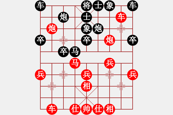 象棋棋譜圖片：節(jié)制東吳[紅] -VS- 怕瓦落地55555[黑] - 步數(shù)：30 