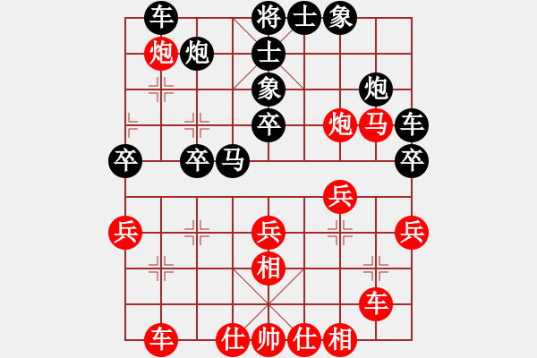 象棋棋譜圖片：節(jié)制東吳[紅] -VS- 怕瓦落地55555[黑] - 步數(shù)：40 