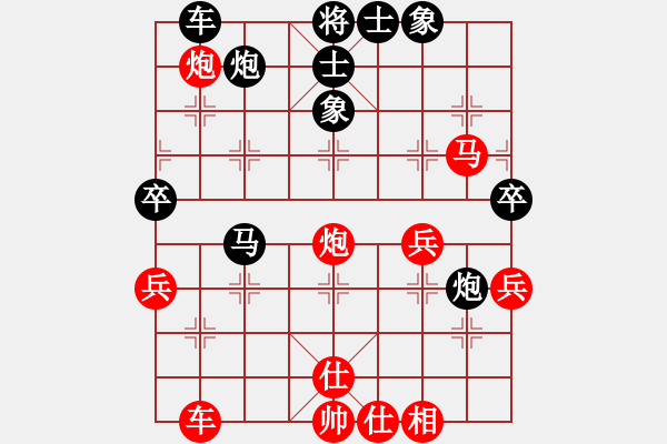 象棋棋譜圖片：節(jié)制東吳[紅] -VS- 怕瓦落地55555[黑] - 步數(shù)：50 