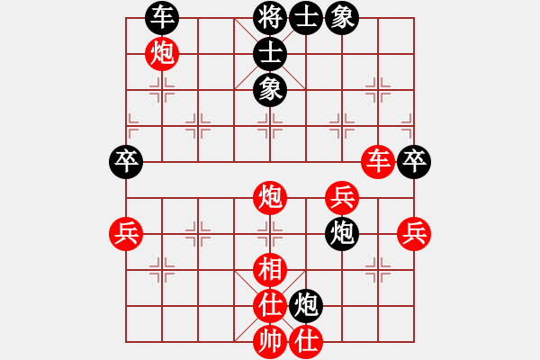 象棋棋譜圖片：節(jié)制東吳[紅] -VS- 怕瓦落地55555[黑] - 步數(shù)：60 