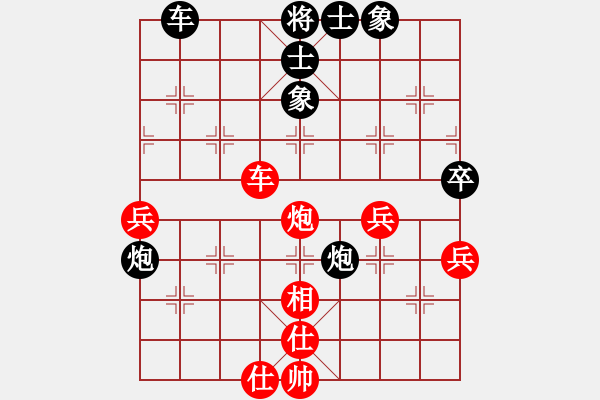 象棋棋譜圖片：節(jié)制東吳[紅] -VS- 怕瓦落地55555[黑] - 步數(shù)：70 