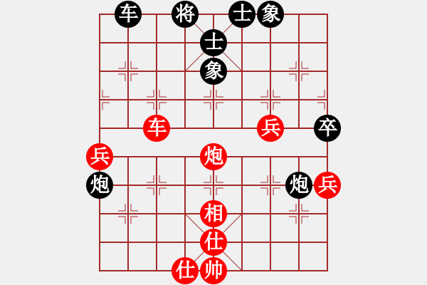 象棋棋譜圖片：節(jié)制東吳[紅] -VS- 怕瓦落地55555[黑] - 步數(shù)：80 