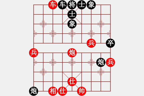 象棋棋譜圖片：節(jié)制東吳[紅] -VS- 怕瓦落地55555[黑] - 步數(shù)：90 