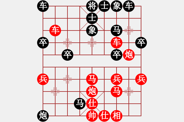 象棋棋譜圖片：Cuc 3- Xe Qua Ha Doi Ma Ban Ha - 步數(shù)：30 