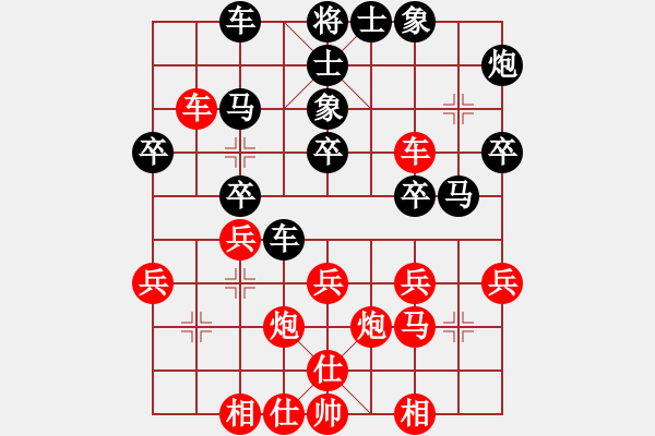 象棋棋譜圖片：揚(yáng)中市隊(duì) 張俊 和 無(wú)錫錫山隊(duì) 陶雷 - 步數(shù)：30 