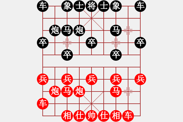 象棋棋譜圖片：balinh(5段)-和-最后的戰(zhàn)役(月將) - 步數(shù)：10 