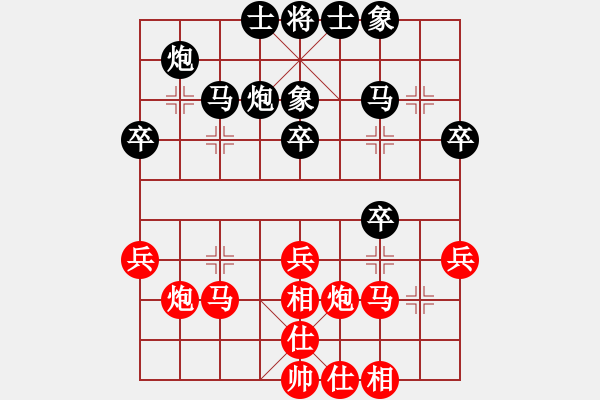 象棋棋譜圖片：balinh(5段)-和-最后的戰(zhàn)役(月將) - 步數(shù)：30 