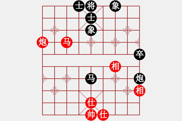 象棋棋譜圖片：balinh(5段)-和-最后的戰(zhàn)役(月將) - 步數(shù)：60 