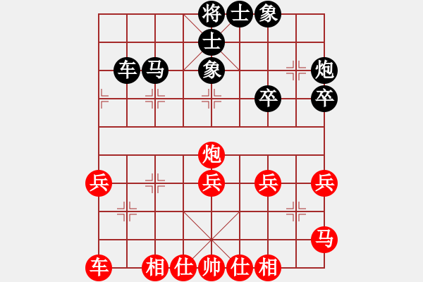 象棋棋谱图片：王清 先和 林川博 - 步数：30 