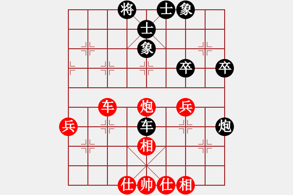 象棋棋谱图片：王清 先和 林川博 - 步数：42 