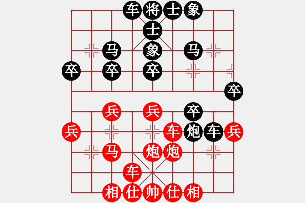 象棋棋譜圖片：橫才俊儒[紅] -VS- 6 1[黑] 六脈神劍 - 步數(shù)：30 