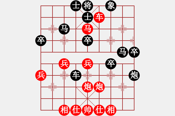 象棋棋譜圖片：橫才俊儒[紅] -VS- 6 1[黑] 六脈神劍 - 步數(shù)：40 