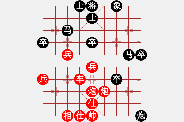 象棋棋譜圖片：橫才俊儒[紅] -VS- 6 1[黑] 六脈神劍 - 步數(shù)：50 