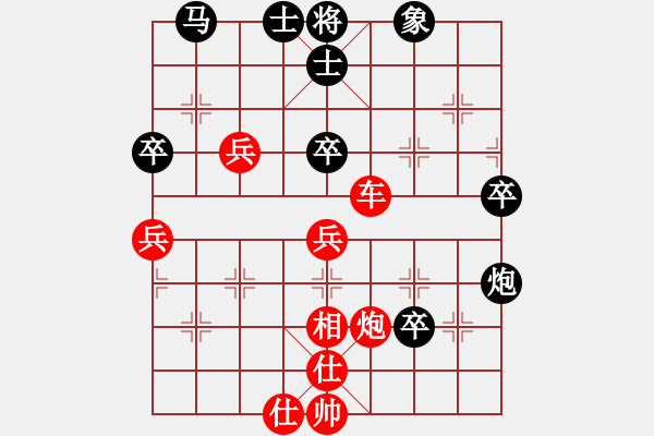 象棋棋譜圖片：橫才俊儒[紅] -VS- 6 1[黑] 六脈神劍 - 步數(shù)：60 