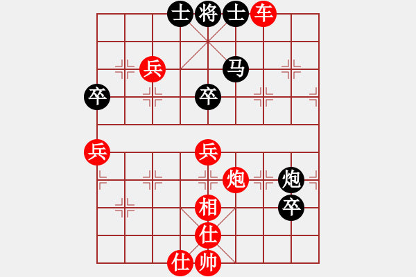 象棋棋譜圖片：橫才俊儒[紅] -VS- 6 1[黑] 六脈神劍 - 步數(shù)：70 