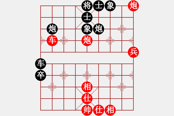 象棋棋譜圖片：任厲 和 顏鑫 - 步數(shù)：100 