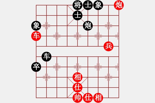 象棋棋譜圖片：任厲 和 顏鑫 - 步數(shù)：110 