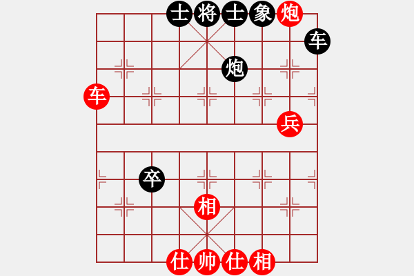 象棋棋譜圖片：任厲 和 顏鑫 - 步數(shù)：120 