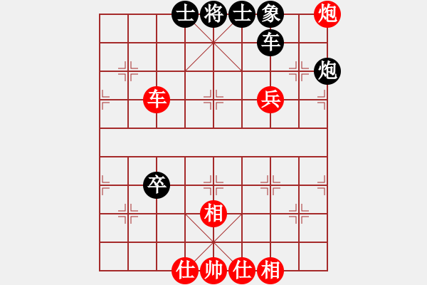 象棋棋譜圖片：任厲 和 顏鑫 - 步數(shù)：130 