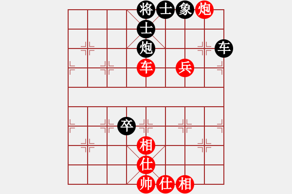 象棋棋譜圖片：任厲 和 顏鑫 - 步數(shù)：140 