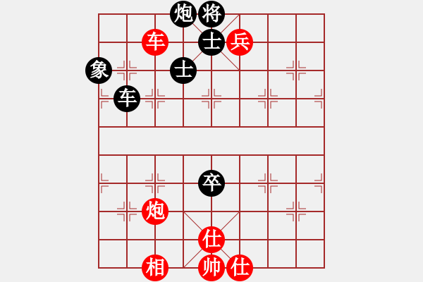 象棋棋譜圖片：任厲 和 顏鑫 - 步數(shù)：190 