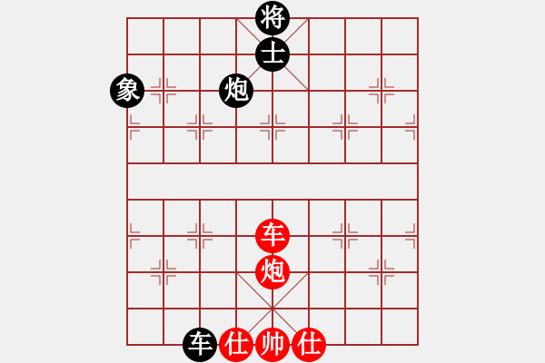 象棋棋譜圖片：任厲 和 顏鑫 - 步數(shù)：200 